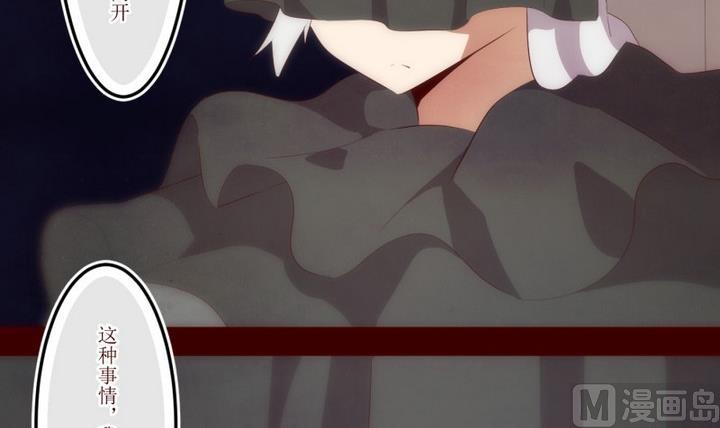 第40话 不存在？ 4-第40话