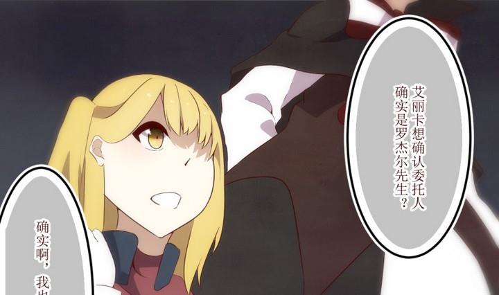 第40话 不存在？ 4-第40话