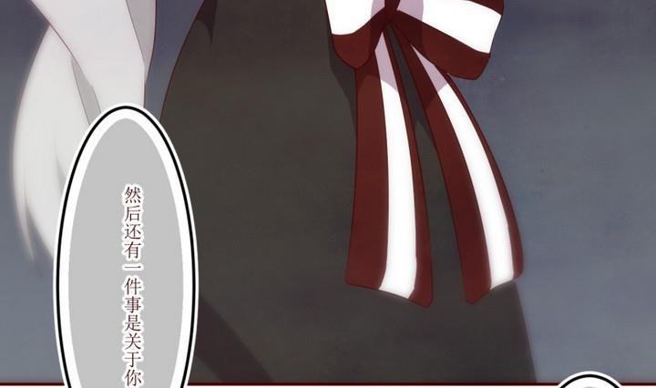 第40话 不存在？ 4-第40话