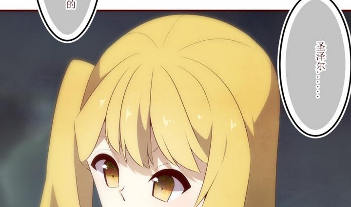 第40话 不存在？ 4-第40话