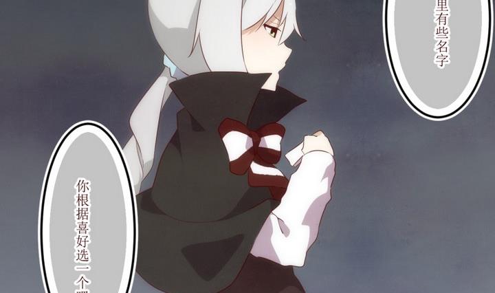 第40话 不存在？ 4-第40话