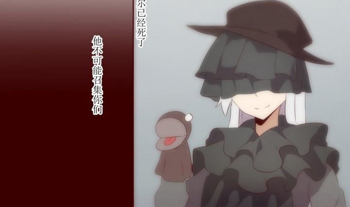 第40话 不存在？ 4-第40话