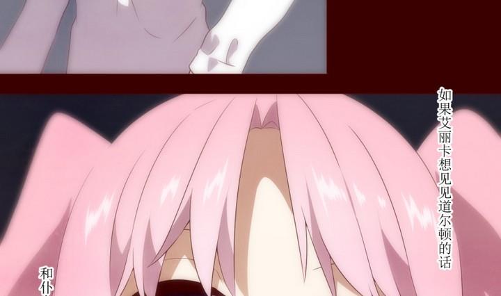 第40话 不存在？ 4-第40话