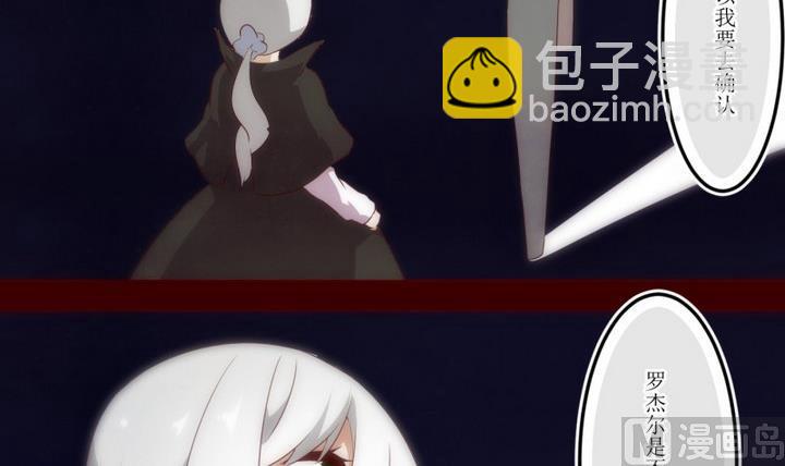 第40话 不存在？ 4-第40话