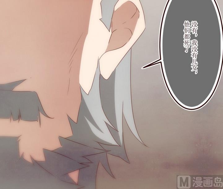 第42话 怀疑 2-第42话