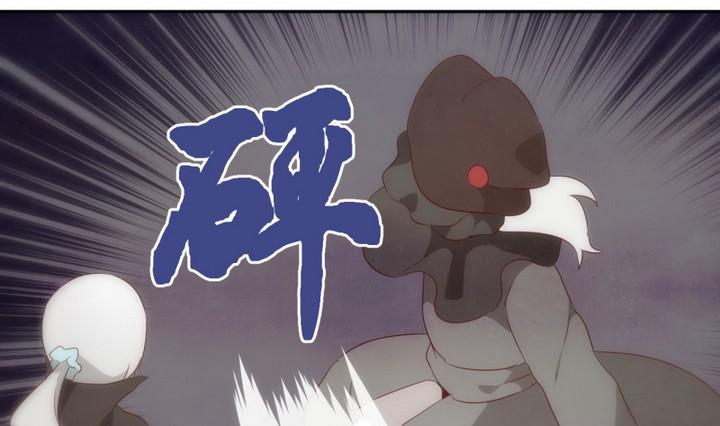 第42话 怀疑 2-第42话