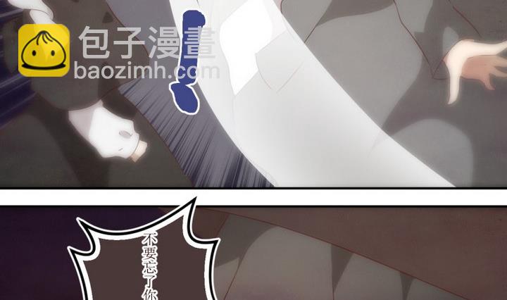 第42话 怀疑 2-第42话