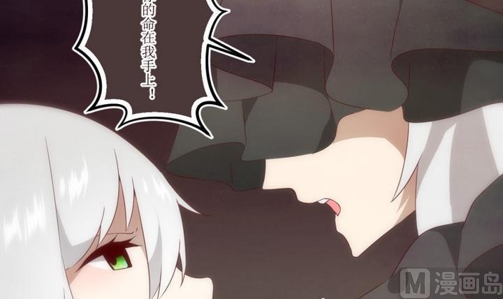 第42话 怀疑 2-第42话