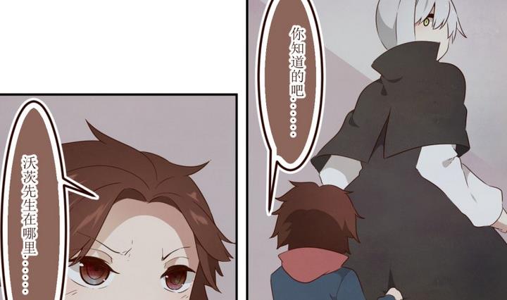 第44话 宅舍不详 2-第44话