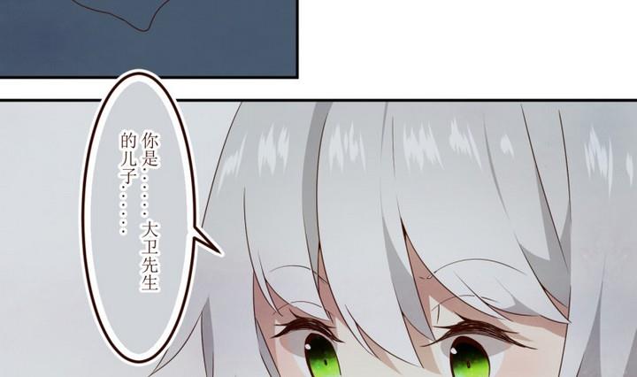 第44话 宅舍不详 2-第44话