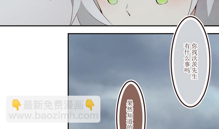 第44话 宅舍不详 2-第44话