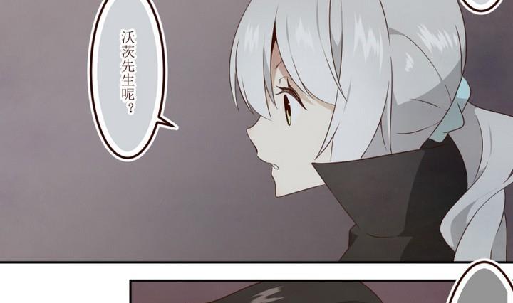 第44话 宅舍不详 2-第44话