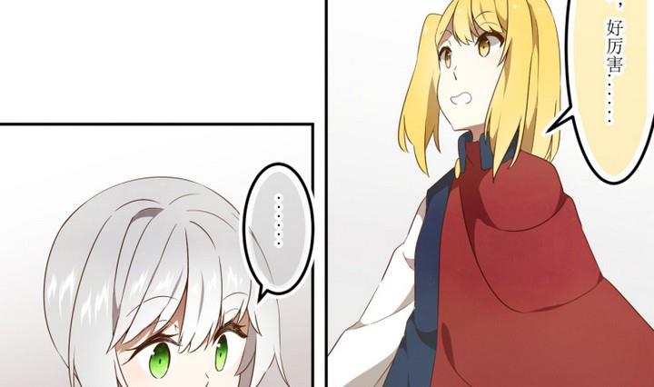 第46话 新发现 2-第46话