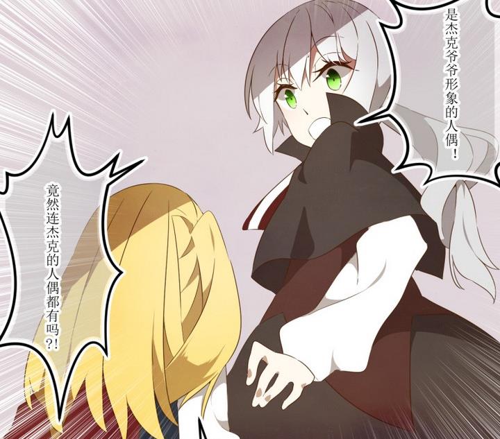 第46话 新发现 2-第46话