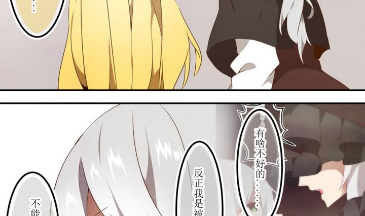 第46话 新发现 2-第46话