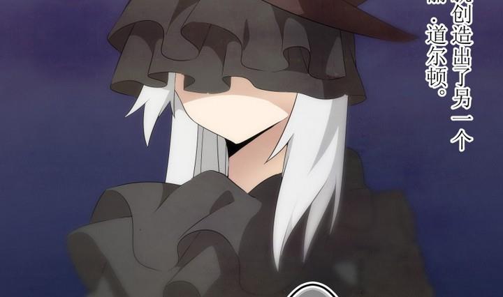 第48话 玛丽 2-第48话