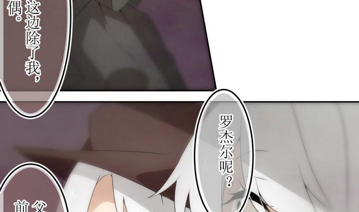 第48话 玛丽 2-第48话