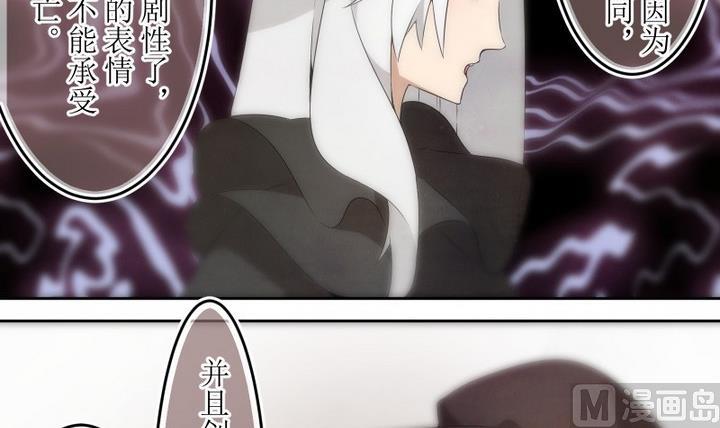 第48话 玛丽 2-第48话