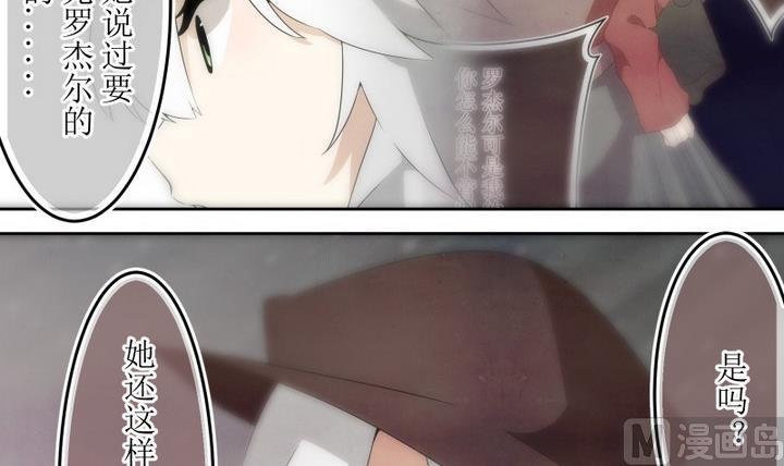 第48话 玛丽 2-第48话