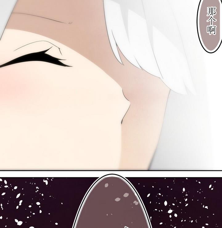 第48话 玛丽 2-第48话