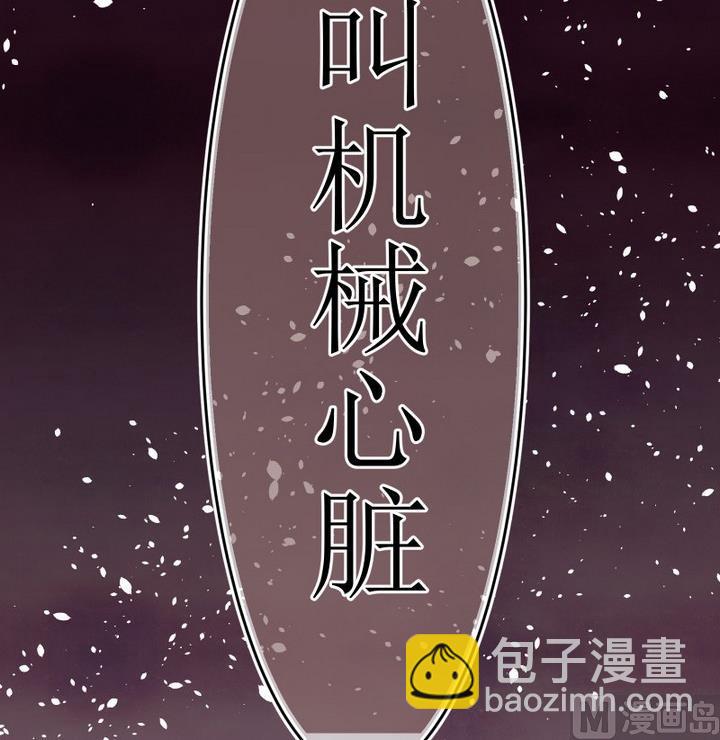 第48话 玛丽 2-第48话