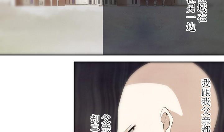 第48话 玛丽 2-第48话