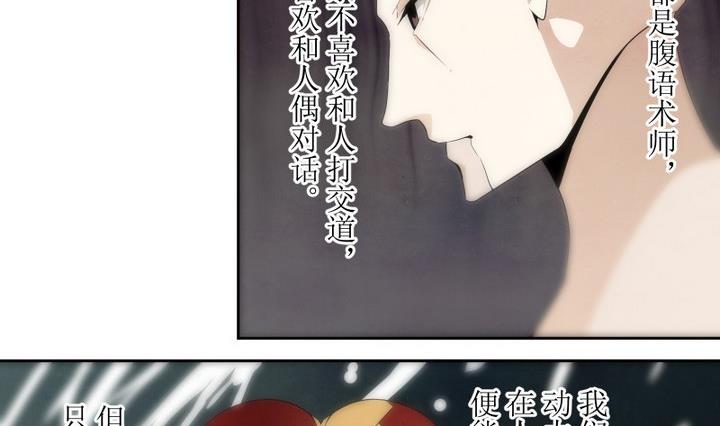 第48话 玛丽 2-第48话