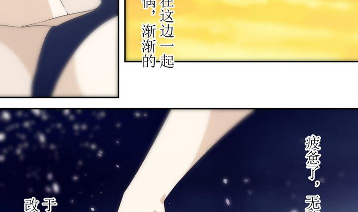 第48话 玛丽 2-第48话