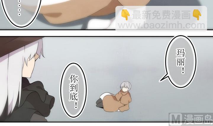 第50话 幕后 2-第50话