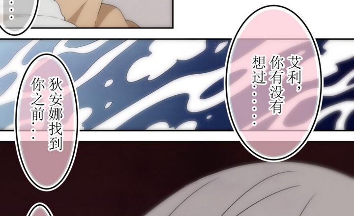 第50话 幕后 2-第50话