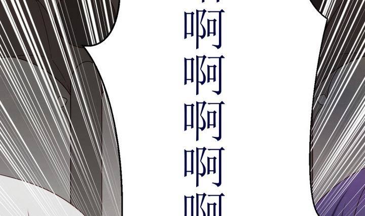 第6话 第一份委托 2-第6话