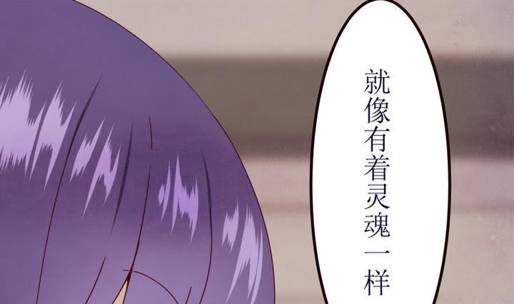 第6话 第一份委托 2-第6话