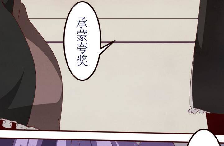 第6话 第一份委托 2-第6话