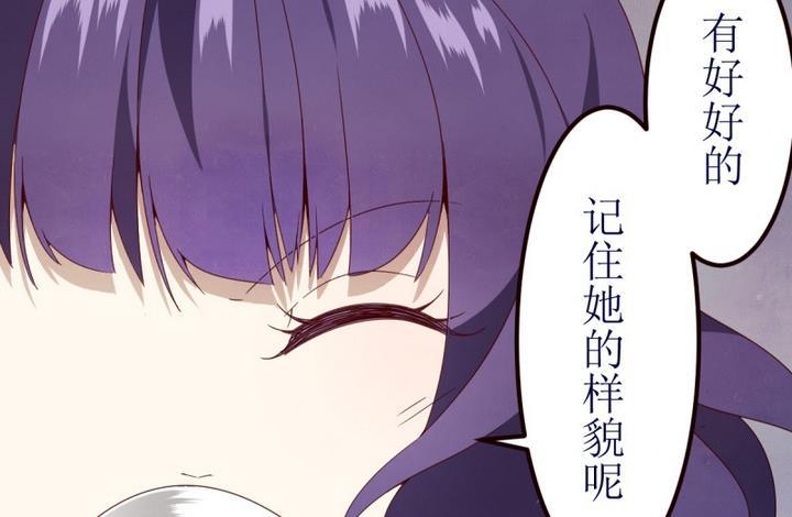 第6话 第一份委托 2-第6话