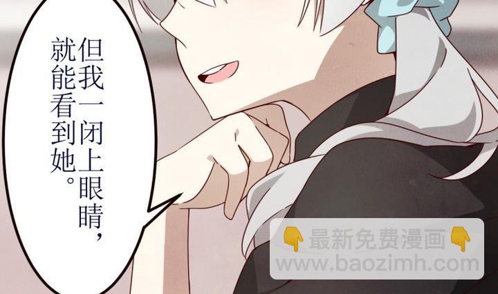 第6话 第一份委托 2-第6话