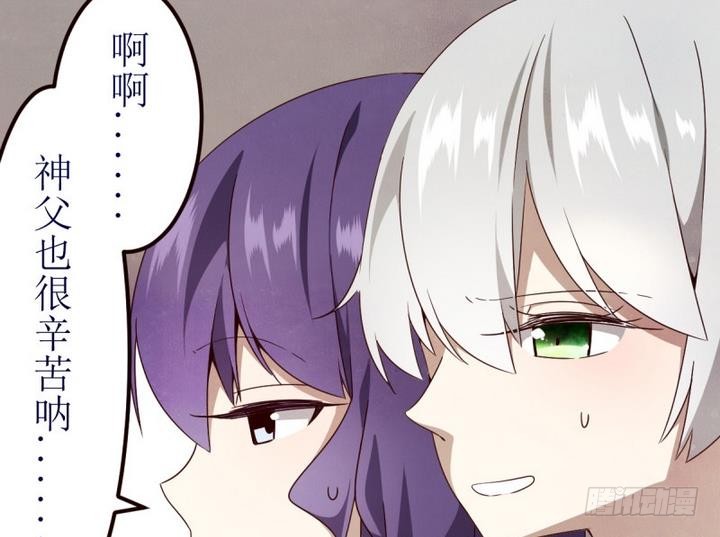 第6话 第一份委托 2-第6话