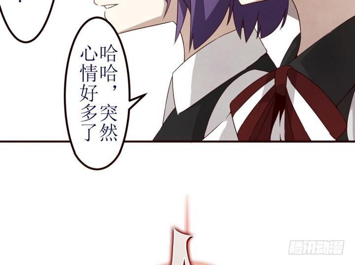 第6话 第一份委托 2-第6话