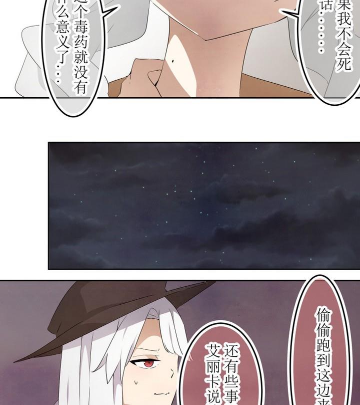 第52话 道尔顿终章 2-第52话