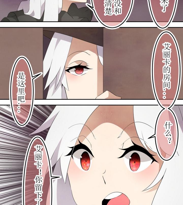 第52话 道尔顿终章 2-第52话