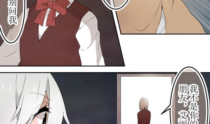 第52话 道尔顿终章 2-第52话