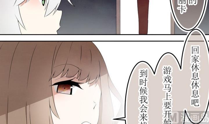 第52话 道尔顿终章 2-第52话