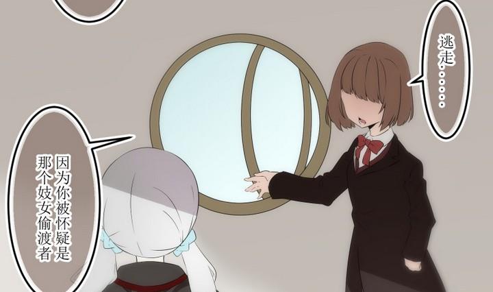 第54话 六个考验 1-第54话