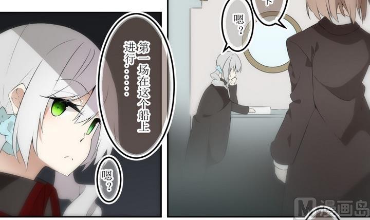 第54话 六个考验 1-第54话