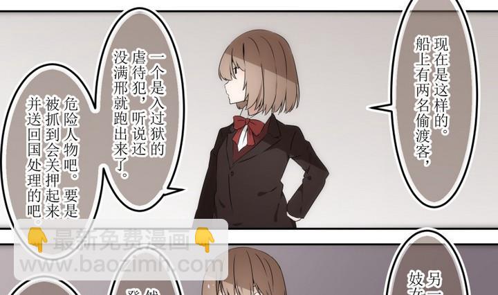 第54话 六个考验 1-第54话