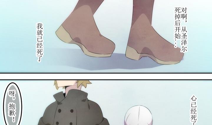 第56话 六个考验 3-第56话