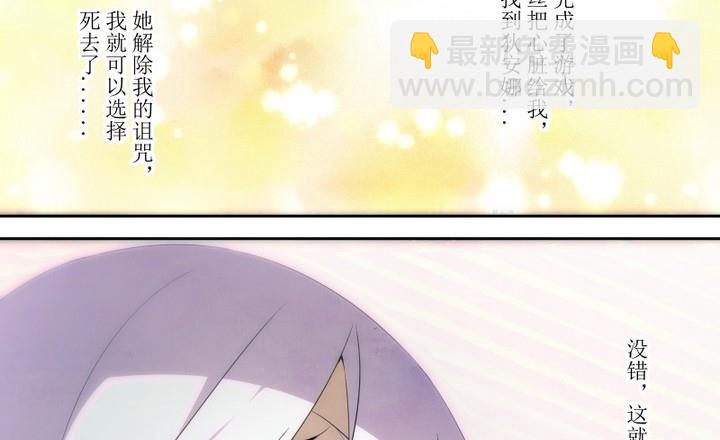 第56话 六个考验 3-第56话