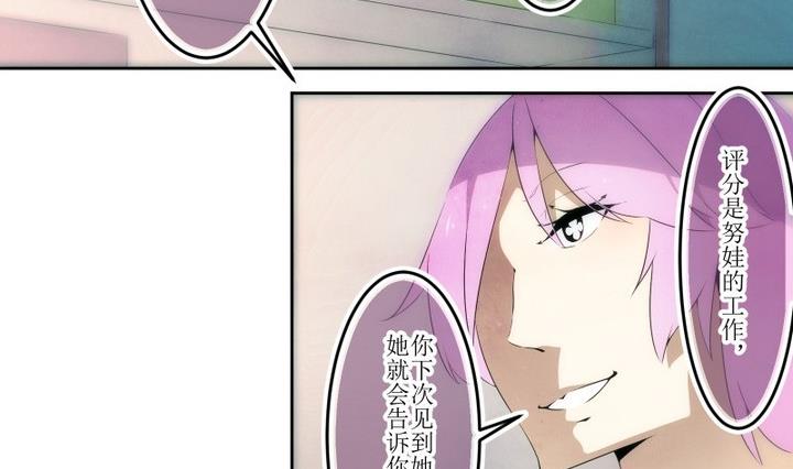 第56话 六个考验 3-第56话