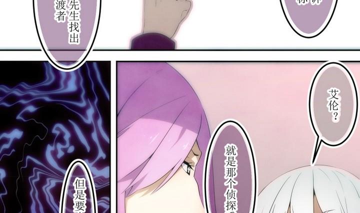 第56话 六个考验 3-第56话