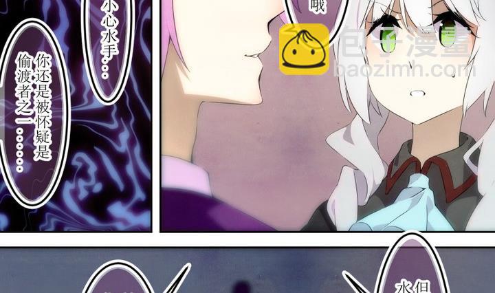 第56话 六个考验 3-第56话