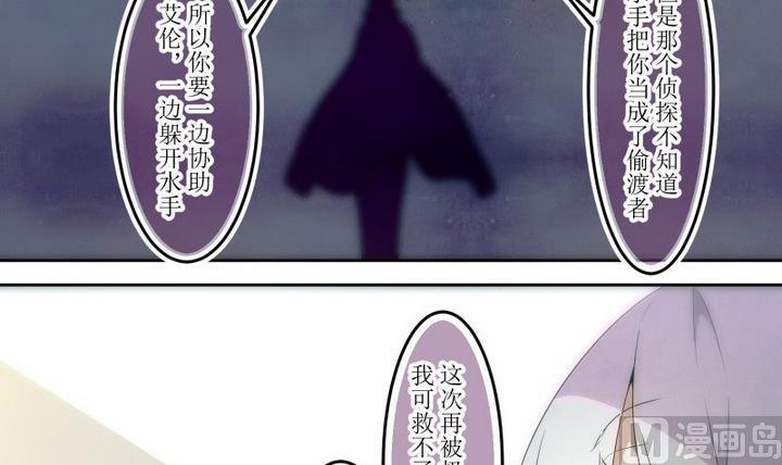 第56话 六个考验 3-第56话